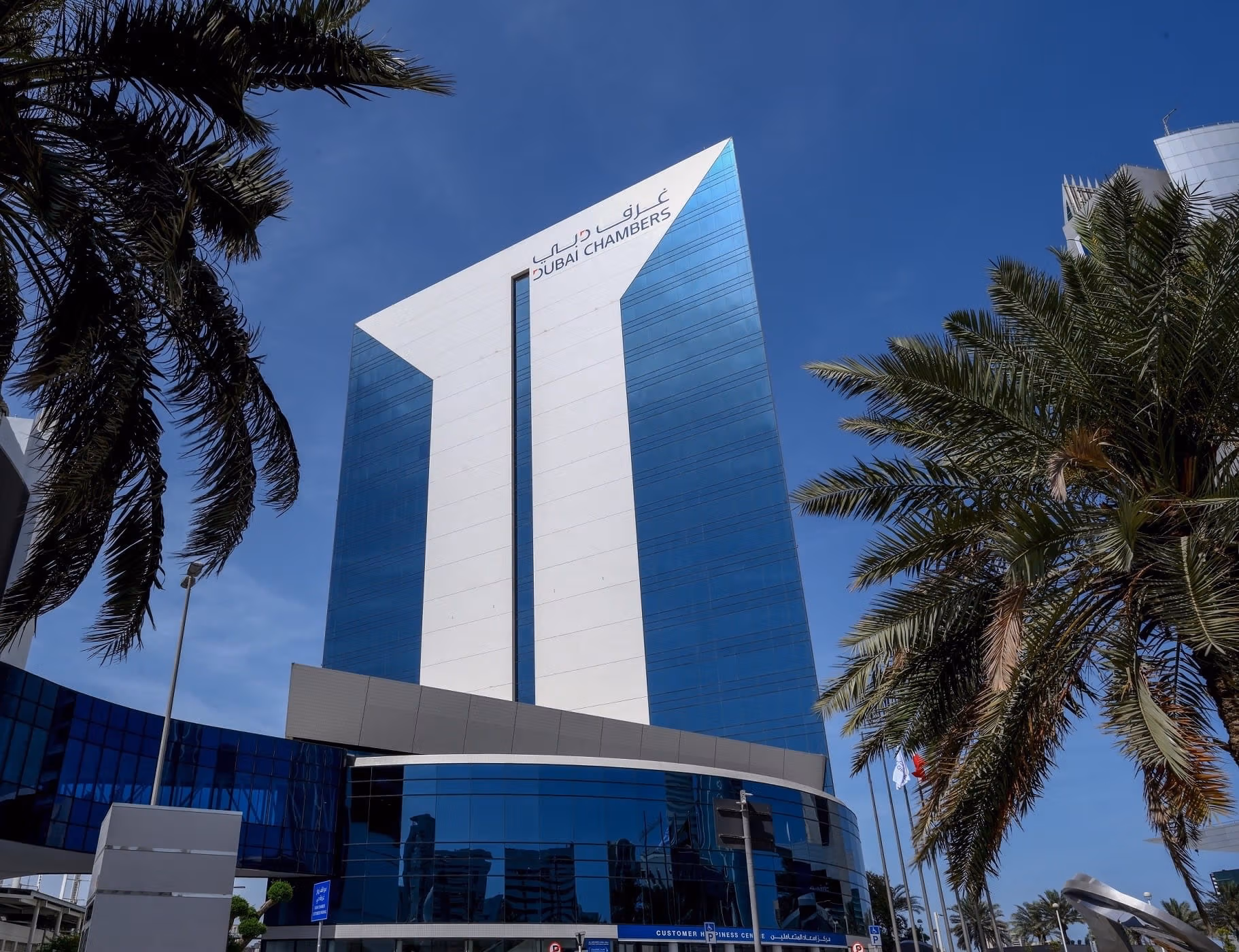 Dubai Chambers Hosts 35 Meetings to Support Private Sector Resilience